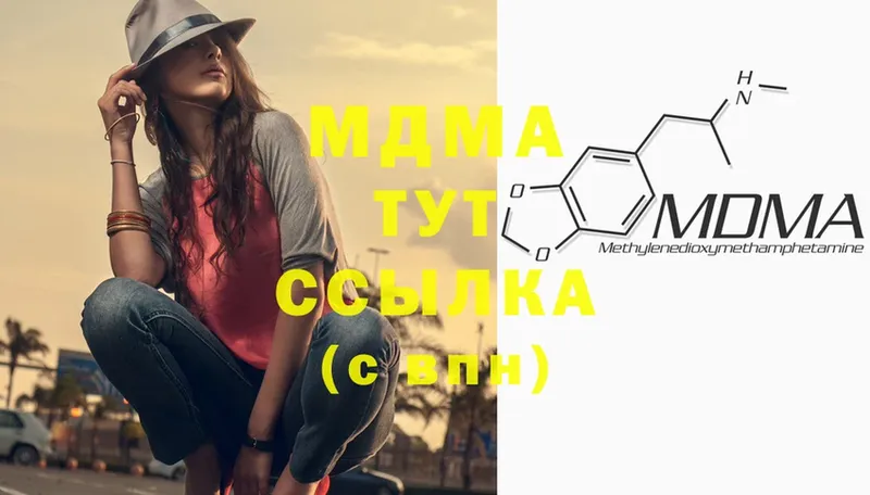 MDMA молли  Баксан 